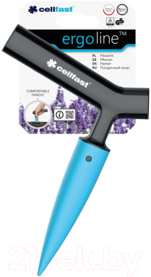 Посадочный маркер Cellfast Ergo 42-006