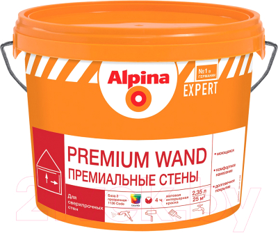 Краска Alpina Expert Premium Wand База 3 - фото