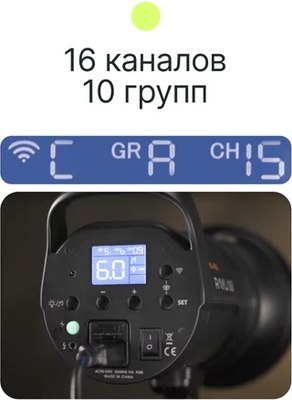 Вспышка студийная RayLab Rossa RS-400