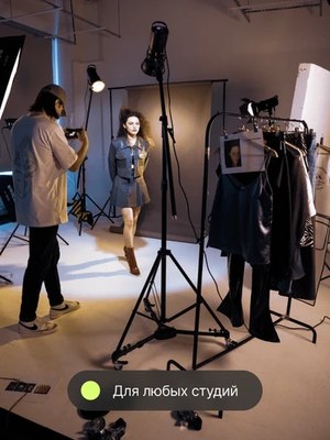 Вспышка студийная RayLab Rossa RS-400