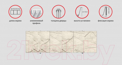 Экран для ванны Comfort Alumin Group Арктика 3D 120x50