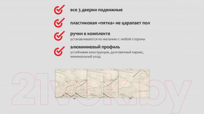 Экран для ванны Comfort Alumin Group Арктика 3D 120x50