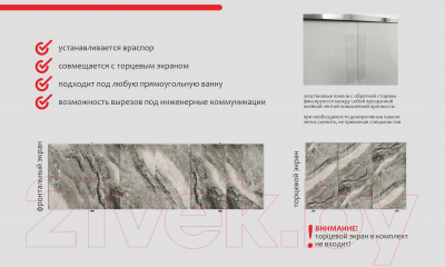 Экран для ванны Comfort Alumin Group Дикий пляж 3D 120x50