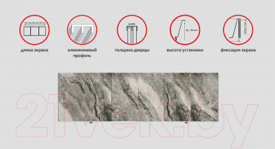 Экран для ванны Comfort Alumin Group Дикий пляж 3D 120x50