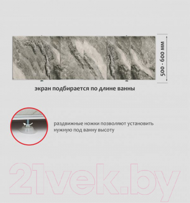 Экран для ванны Comfort Alumin Group Дикий пляж 3D 120x50