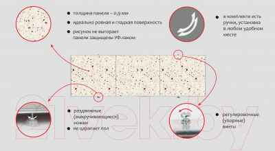 Экран для ванны Comfort Alumin Group Конфетти 3D 120x50