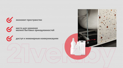 Экран для ванны Comfort Alumin Group Конфетти 3D 120x50