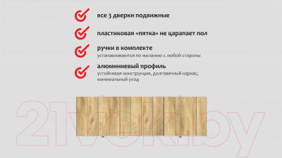 Экран для ванны Comfort Alumin Group Натуральное дерево 3D 120x50