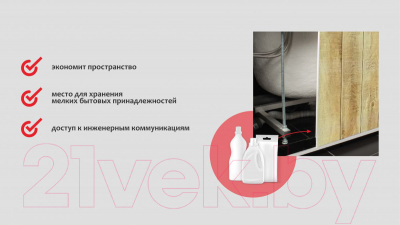 Экран для ванны Comfort Alumin Group Натуральное дерево 3D 120x50