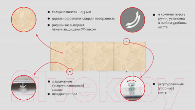 Экран для ванны Comfort Alumin Group Сахара 3D 120x50