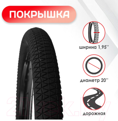 Велопокрышка Dream Bike HY-120 / 9320047