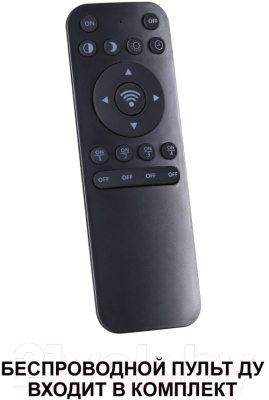 Потолочный светильник Novotech Over 359024