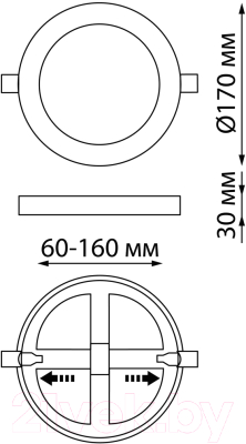 Точечный светильник Novotech Spot 359014