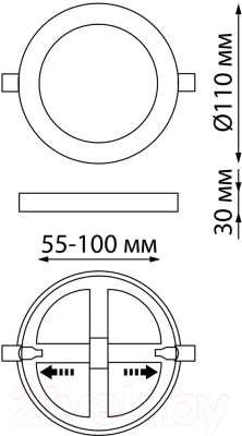 Точечный светильник Novotech Spot 359009