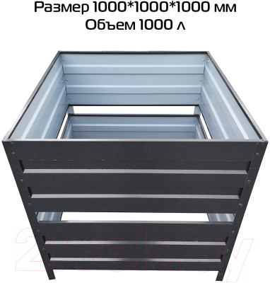 Компостер Формула качества Оцинкованный без крышки 1000x1000x1000 R7024Б (графитовый серый)