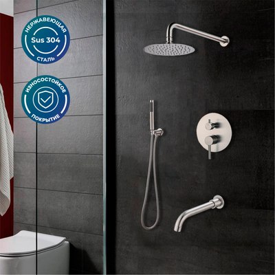 Душевой гарнитур РМС SUS129-1S
