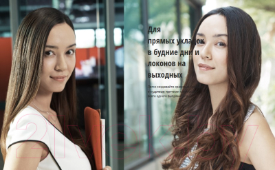 Выпрямитель для волос Panasonic EH-HV21-K685