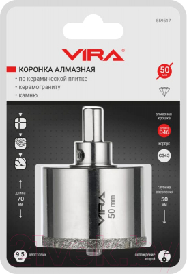 Коронка Vira 559517