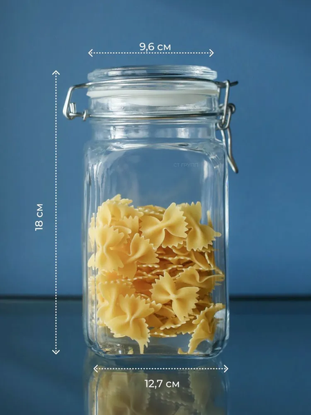 Емкость для хранения Pasabahce Kremlin 97628 SL