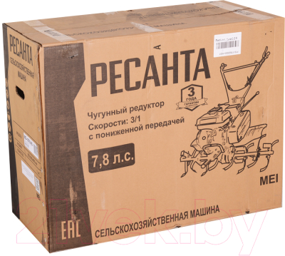 Мотокультиватор бензиновый Ресанта МБ-7800РП (70/5/65)