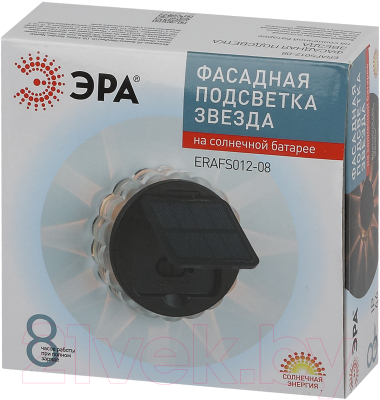 Светильник уличный ЭРА ERAFS012-08 / Б0057597