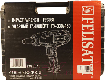 Гайковерт Felisatti ГУ-330/450