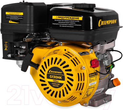 Двигатель бензиновый Champion G130HK - фото