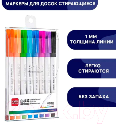 Набор маркеров Deli S504