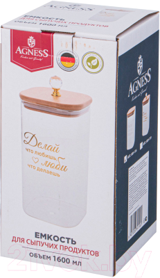 Емкость для хранения Agness 889-156