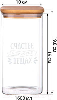 Емкость для хранения Agness 889-156