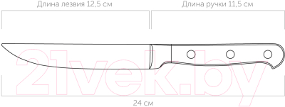 Нож Nadoba Arno 724211