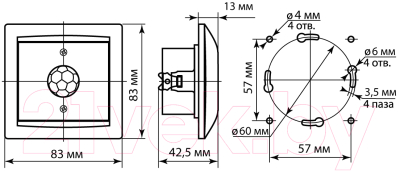 Выключатель TDM Лама SQ1815-0828