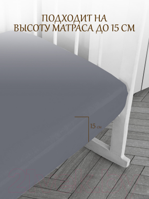 Простыня для малышей Luxsonia Трикотаж на резинке 60x120 / Мр0010-25