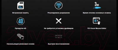 Мышь с ковриком A4Tech X-7120