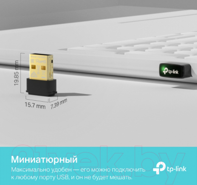 Wi-Fi-адаптер TP-Link Archer T3U Nano