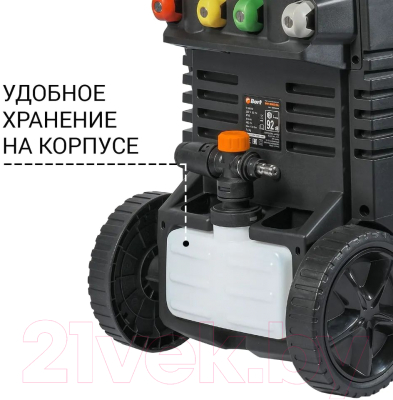 Мойка высокого давления Bort BHR-2000M-Pro