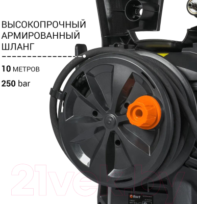 Мойка высокого давления Bort KEX-2700-R