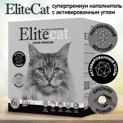 Наполнитель для туалета EliteCat Activated Carbon с активированным углем 2428/EC