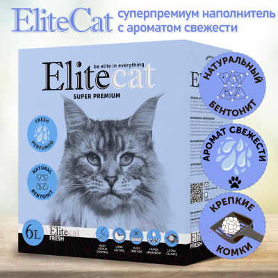 Наполнитель для туалета EliteCat Fresh с ароматом свежести 2459/EC