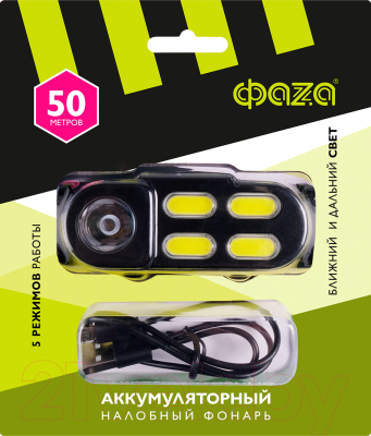 Фонарь Фаза AccuFH6-4COB/L3W / 5044760