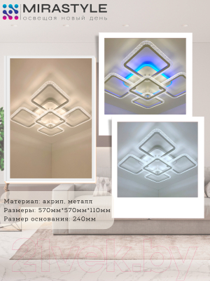 Люстра Mirastyle SL-40532/4+1 MLR