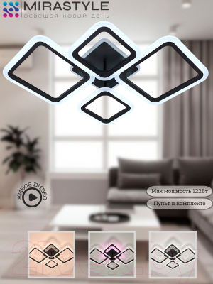 Люстра Mirastyle CF-16070/2+2 BK ML