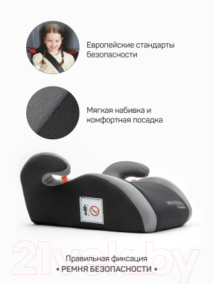 Бустер Amarobaby Enjoy / AB222007ESe/11 (серый)