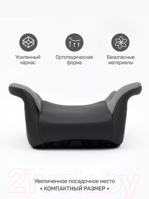 Бустер Amarobaby Spector / AB222007SSe/11