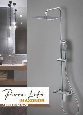 Душевая система Maxonor Pure Life PL2490
