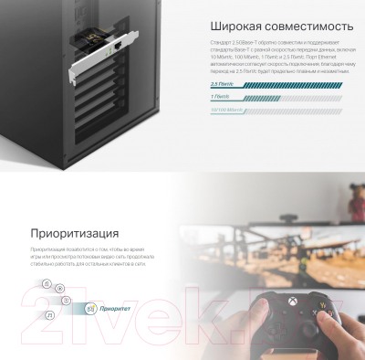 Сетевой адаптер TP-Link TX201