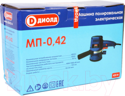 Эксцентриковая шлифовальная машина Диолд МП-0.42