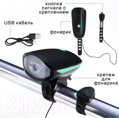 Фонарь для велосипеда Мастер К 4703548