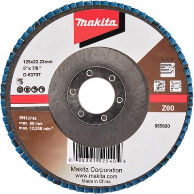 Шлифовальный круг Makita D-63797 - фото