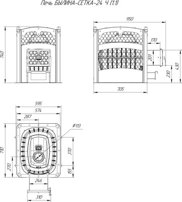 Печь-каменка Теплодар Былина-Сетка-24Ч (1.2)